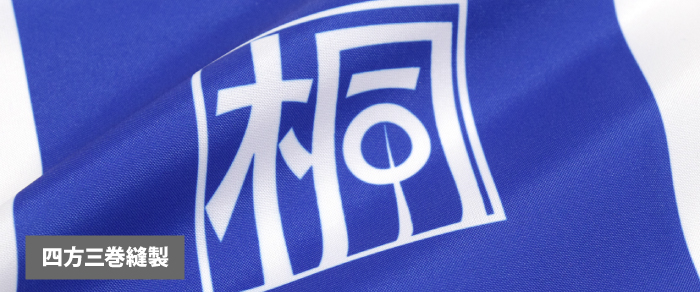 テーブルクロスのトロピカル生地画像