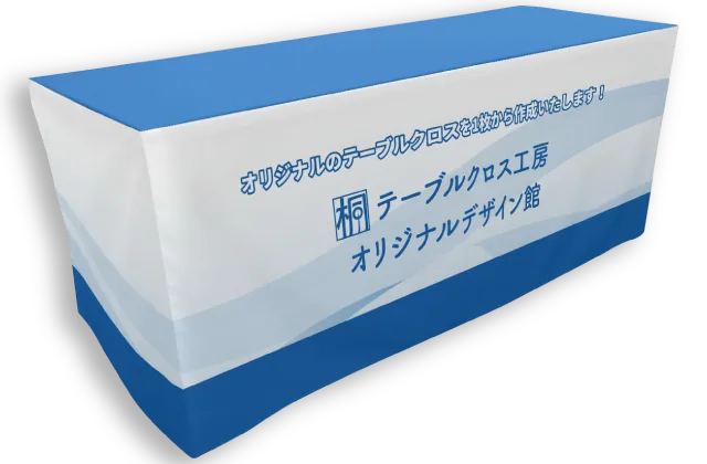 ボックスタイプの完全データ入稿イメージ画像