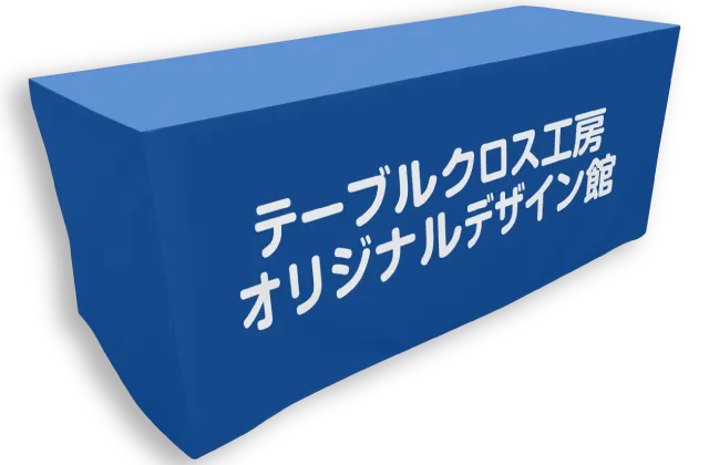 ボックスタイプのシンプルプランイメージ画像