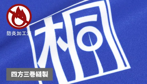 アーネスト生地イメージ画像