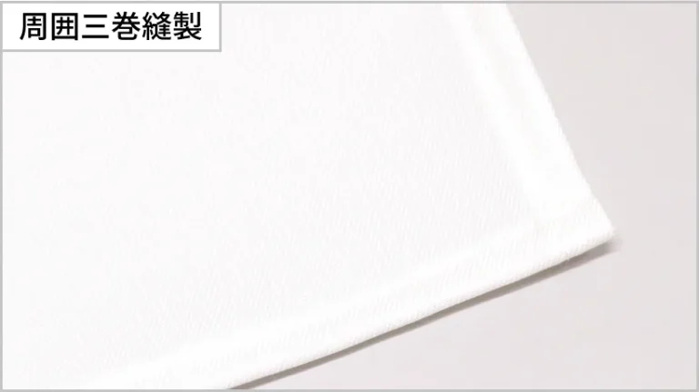 アーネスト生地イメージ画像：縫製