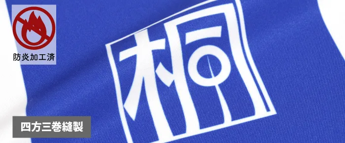 アーネスト生地イメージ画像