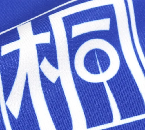 アーネスト生地イメージ画像