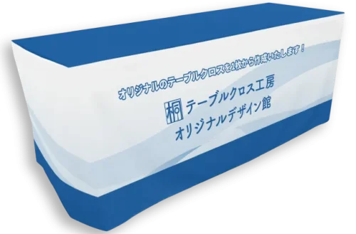 フラットタイプの完全データ入稿イメージ画像