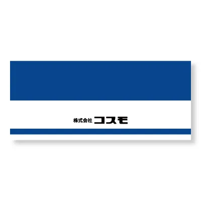 ライン｜下線（細）