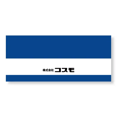 ライン｜下線（太）