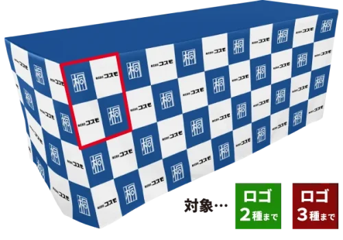 セミオーダープラン：配置を選ぶ