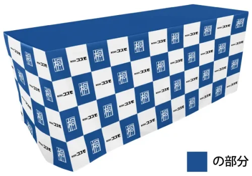 セミオーダープラン：メインカラーを選ぶ