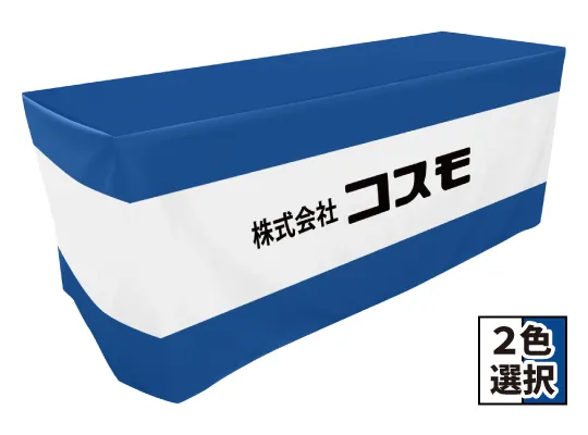 セミオーダープランテンプレート：ライン｜上下