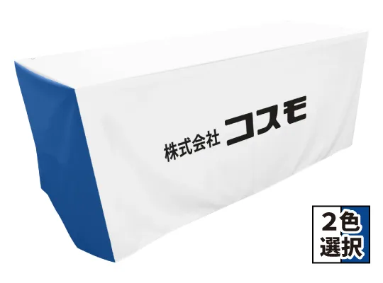 セミオーダープランテンプレート：サイド