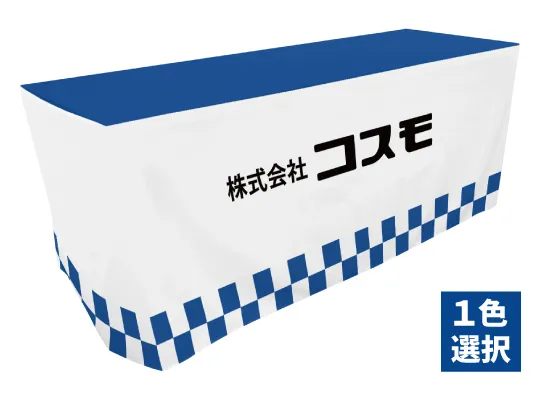 セミオーダープランテンプレート：市松ライン