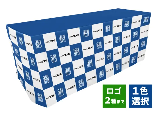 セミオーダープランテンプレート：4段｜（前・左右）