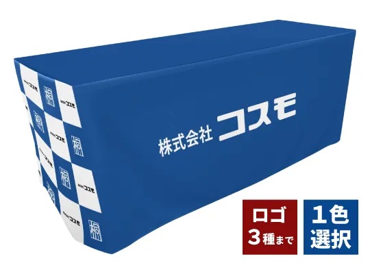 セミオーダープランテンプレート：4段｜（左右）