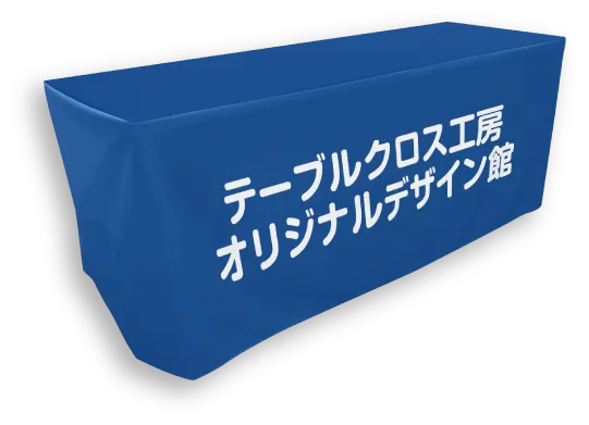 シンプルプランイメージ図