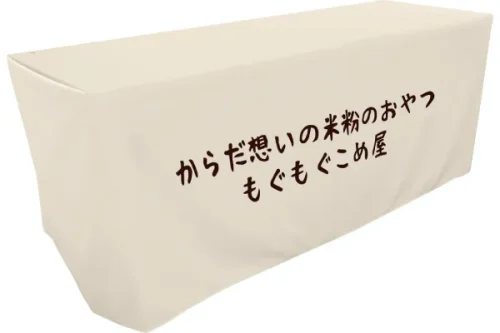 シンプルプランイメージ完成画像02