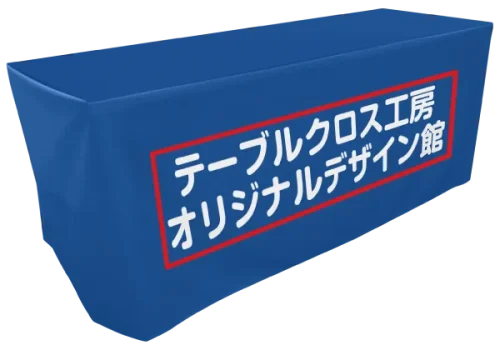 シンプルプラン：文字のデザインを選ぶ