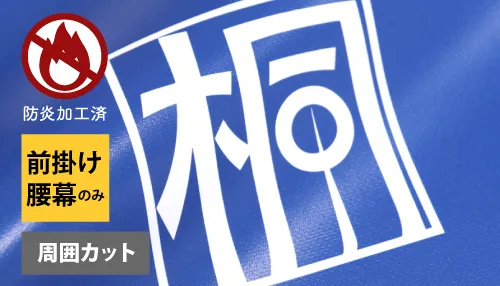 ターポリン生地イメージ画像