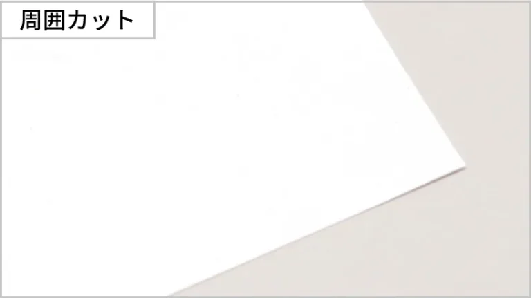 ターポリン生地イメージ画像：縫製