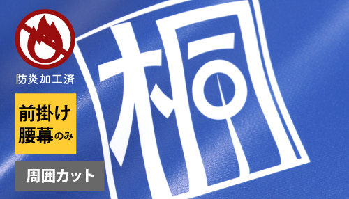 テーブルクロスのターポリン生地画像