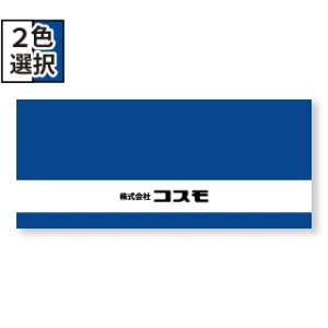 セミオーダーテンプレートデザイン：ライン｜上下
