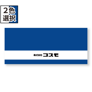 テーブルクロスのデザイン：ライン｜上下