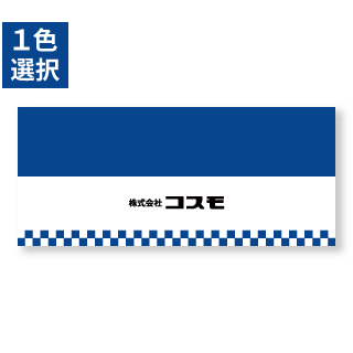 テーブルクロスのデザイン：市松ライン