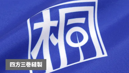 トロピカル生地イメージ画像