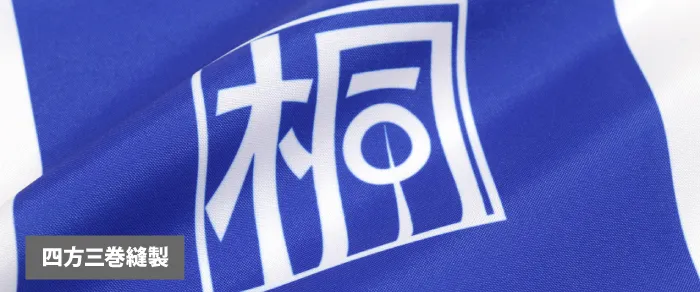 トロピカル生地イメージ画像