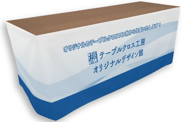 腰幕タイプの完全データ入稿イメージ画像